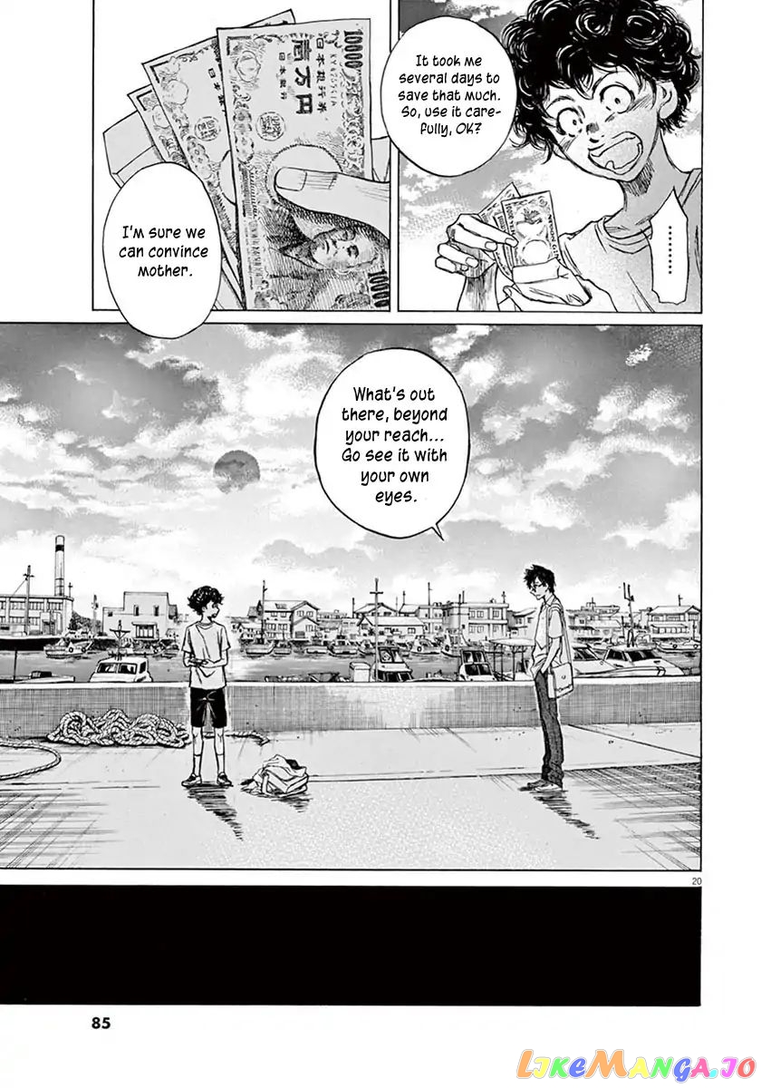 Ao Ashi, Chapter 2 image 21